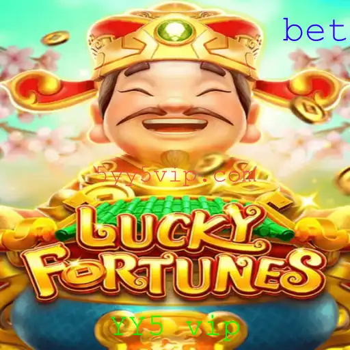 Descubra o Jogo LuckyFortunes: Inovação e Emoção com YY5 VIP